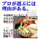 韓国宮廷冷麺16食セット - 縮小画像3