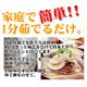 韓国宮廷冷麺16食セット - 縮小画像4