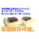 韓国宮廷冷麺16食セット - 縮小画像5