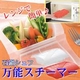 料理の鉄人石鍋シェフ「レンジ万能スチーマー」 【ホワイト&レッド 2個セット】 - 縮小画像2