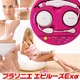 プラソニエ エピルーズExα PD233 【家庭用高周波脱毛器】 - 縮小画像1