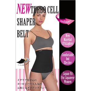 NEWターボセル スパッツ シェイパーベルト Lサイズ