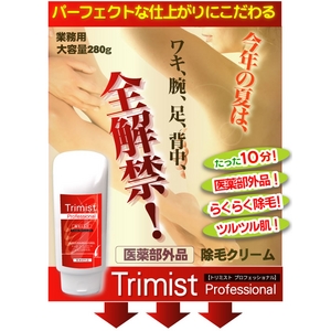  商品画像2
