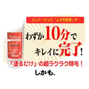  商品画像3