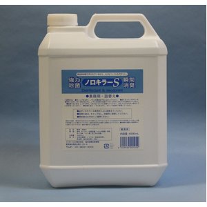 ノロキラーＳ　（瞬間消臭・強力除菌）4Ｌ（業務用・詰め替え用） - 拡大画像