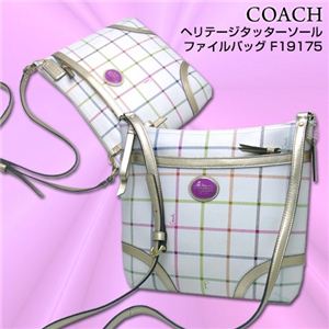 COACH（コーチ） ヘリテージタッターソール ファイルバッグ F19175
