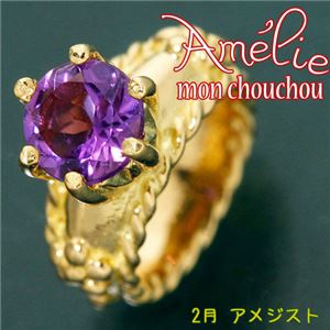 amelie mon chouchou Priere K18 誕生石ベビーリングネックレス （2月）アメジスト