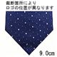 Calvin Klein （カルバンクライン） ネクタイ N-CKL-A00054 Blue系 - 縮小画像4