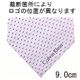 Calvin Klein (カルバンクライン) ネクタイ N-CKL-A00062 Purple系 - 縮小画像4