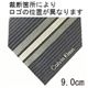 Calvin Klein (カルバンクライン) ネクタイ N-CKL-A00085 Blue系 - 縮小画像4