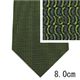 GUCCI (グッチ) ネクタイ N-GUC-A00592 Green系 - 縮小画像4