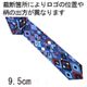 EmilioPucci（エミリオプッチ） ネクタイ N-PUC-A00115 Blue系 - 縮小画像4