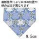 EmilioPucci（エミリオプッチ） ネクタイ N-PUC-A00130 Blue系 - 縮小画像4