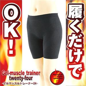 ゲルマッスルトレーナー(L) - 拡大画像
