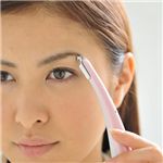 高周波脱毛器　エピキュート