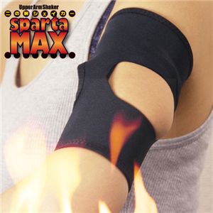 【二の腕シェイカーspartaMAX】画像６
