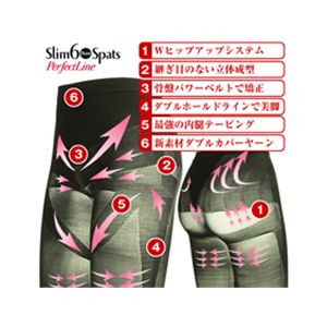 ドリームファクター スリム 6 ポイント スパッツ Mサイズ 【2枚組】 6枚目