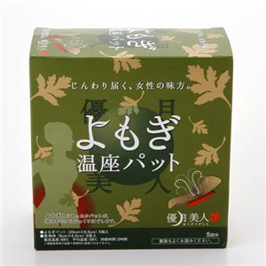 優月美人 よもぎ温座パット【2箱セット】