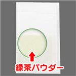 緑茶でうがい
