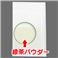 �Β��ł����� 10������p�b�N15�Z�b�g 