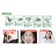 よもぎ温座パット 5個（よもぎ優草パット 4個 おまけ付き） 【2箱セット】 - 縮小画像3