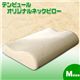 �ƥ�ԥ塼�롡���ꥸ�ʥ�����M������