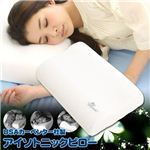 USAカーペンター社製 アイソトニックピロー