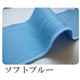 クールコンフォートテクノロジー ひんやりタオル ソフトブルー×2個 - 縮小画像2