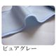 クールコンフォートテクノロジー ひんやりタオル ピュアグレー×2個 - 縮小画像2