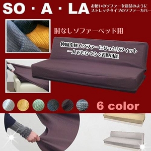 �y�I�����^�C�v�p�z�����^�C�v �s�b�^���t�B�b�g �\�t�@�[�J�o�[�@�u���b�N