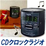 CDクロックラジオ