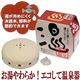 お湯やわらか！ エコして温泉器