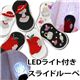 LEDライト付 スライドルーペ／エレガンス りんご ブラック