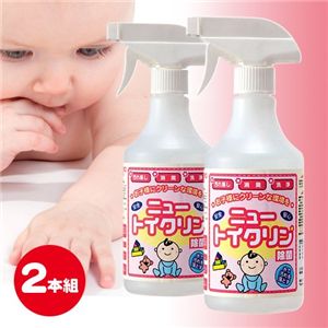 ニュートイクリン【2本組】 - 拡大画像