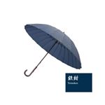 マブワールド 超軽量24骨傘 眩 鉄紺