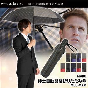 紳士自動開閉折りたたみ傘 MBU-MAM ストライプ×ブラック
