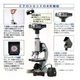 Vixen（ビクセン） 顕微鏡セット ミクロショットシリーズ 700 2114-01 - 縮小画像2