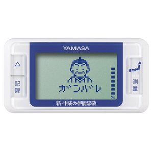YAMASA（山佐時計計器) ゲームポケット万歩 新平成の伊能忠敬 GK-700 ブルー - 拡大画像