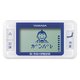 YAMASA(山佐時計計器) ゲームポケット万歩 新平成の伊能忠敬 GK-700 ブルー