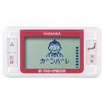 YAMASA(山佐時計計器) ゲームポケット万歩 新平成の伊能忠敬 GK-700 ピンク