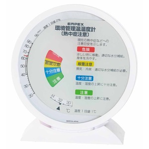 EMPEX（エンペックス） 環境管理温・湿度計「熱中症注意」 TM-2483 - 拡大画像