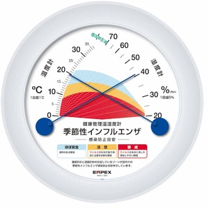 EMPEX（エンペックス） 健康管理温湿度計 季節性インフルエンザ感染防止目安 TM-2582