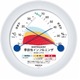 EMPEX(エンペックス) 健康管理温湿度計 季節性インフルエンザ感染防止目安 TM-2582