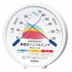 EMPEX(エンペックス) 健康管理温湿度計 季節性インフルエンザ感染防止目安 TM-2584