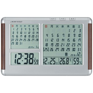 ADESSO（アデッソ） 2か月カレンダー電波時計 AT-020 - 拡大画像