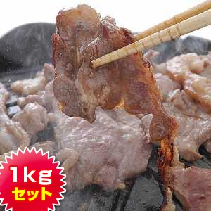 北海道ジンギスカン　1キロセット - 拡大画像
