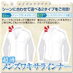 超薄メンズワキサラインナー ラウンドネック　LL