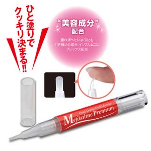 メジカラインプレミアム