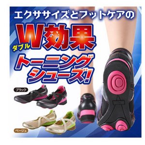 春日井式　ダブルトーニングシューズ　ブラック　M