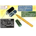 ヒールゲルマツインローラー